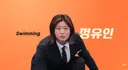 시상식에서 선배들 눈치 보는 신인 아이돌...jpg