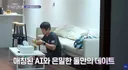 AI랑 데이트하다 방송에서 진짜 표정 나온 기안84.jpg