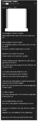 쉬었음 청년들 다 이해한다는 취갤러.jpg
