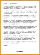 아이브 고소공지