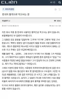 자영업 하다보니 나도 한국어 통역에 능통하게 됐다.