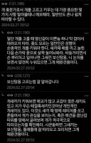 어둠의 강형욱 ㅋㅋ