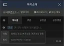 박제: mgate79