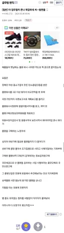 지역 축제에서 겁나 슈킹한다는 공무원들이 일하는 절차