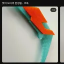 보자마자 터진 말장난