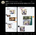 명조) 타오바오 쿠로몰 직원이랑 페비짤 배틀한 사람.twit