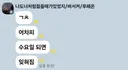?? : 어차피 로아 유저들은 수요일 되면 다 잊어요~