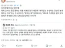 체육교사는 체육싫어인간의 마음을 모른다는 트윗