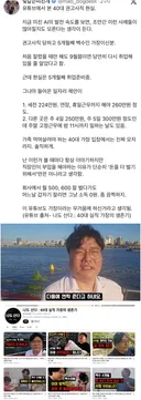 유튜브에서 본 40대 권고사직 현실
