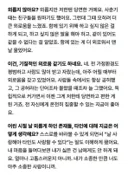 서강준 옛날에 인터뷰한 거 아직도 가끔 생각나.twt