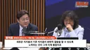 홍사훈쇼) 뉴이재명 지지자들은 퇴출되어야 한다