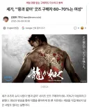 용과 같이 굿즈 구매자 대다수는 여성.jpg