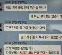 금융권 휴가