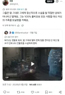 MCU) "같은 질문 제발 작작하세요"
