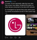 어메이징한 LG 스마트 TV 근황
