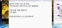 카데나 불탈 때 4일전 형진님의 소신발언 올리기