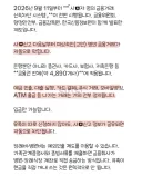 사망 계좌 즉시동결