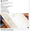 정청래 페북업 '민석, 영길 서울시장 나가라'