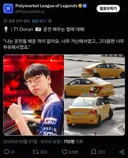 롤) 자동차 운전은 못한다는 도란