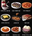 이중 딱하나 완식하면 50만원