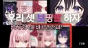 버튜버) 평균 쉽지않내