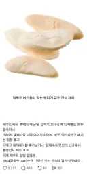 스레드에 올라왔던 '외부음식 반입 금지 식당'의 아기 떡뻥 제지 사건.jpg