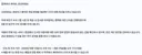 넥슨) 8월 불량 이용자 제재 결과 안내