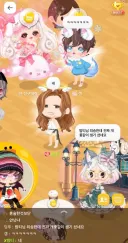 요즘 유행어 “밤티”의 어원.jpg