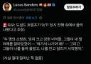 트럼프, 자신이 911 당시 잔해 속에서 구조되었다 주장