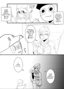 소전)어떤 인형이 채식주의자인 이유.comic