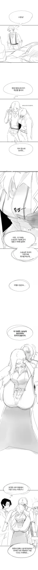 림버스)누구나 아는 그 자세