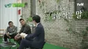 강형욱도 해결해줄수 없다는 보호자들의 질문.JPG