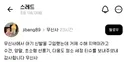 거제 사는데 무신사에서 신발 구입했거든