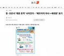 등·초본서 '재혼 흔적' 사라진다…'배우자의 자녀→세대원' 표기