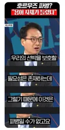 위키박의 신박한 논리.jpg