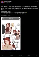 "루리웹 여러분 제발 하지 말아주세요"