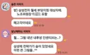 삼성 노조 근황