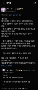 [벽람항로] 일) 18시 30분 핫픽스 완료