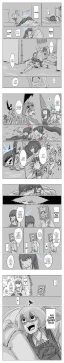 블루아카)"선생...히요리가 납치당했다. 도와다오..."