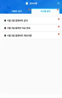 니케)don님 기분 나쁘실까봐 공지는 없앴습니다