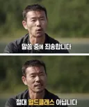니케랑 블아 한국 관련 얘기할 때 트릭컬은 안 꺼내줬으면 좋겠어