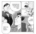 ? : 웨이터, 여기 소금 좀 갖다줘.