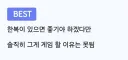한복이 있다고 할 이유는 못된다고는 하지만