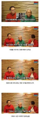 포청천의 엄청난 인기에 긁힌 KBS 방송국.jpg