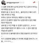 감자전 먹고싶어서 윗집 찾아간 임산부