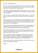장원영 권리침해 법적 대응으로 추가 고소 진행