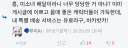 의외로 유게이들은 잘 모르는 루리웹 제공 서비스.jpg