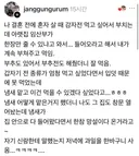 입덧중에 이웃집 전 냄새맡고 먹고싶어서 용기낸 임산부