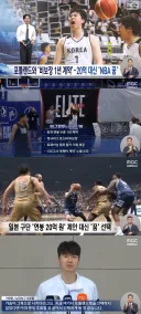 20억 대신 NBA 도전하러 간다는 선수