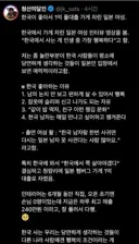 한국이 좋아서 1억 풀대출 가게 차린 일본 여성
